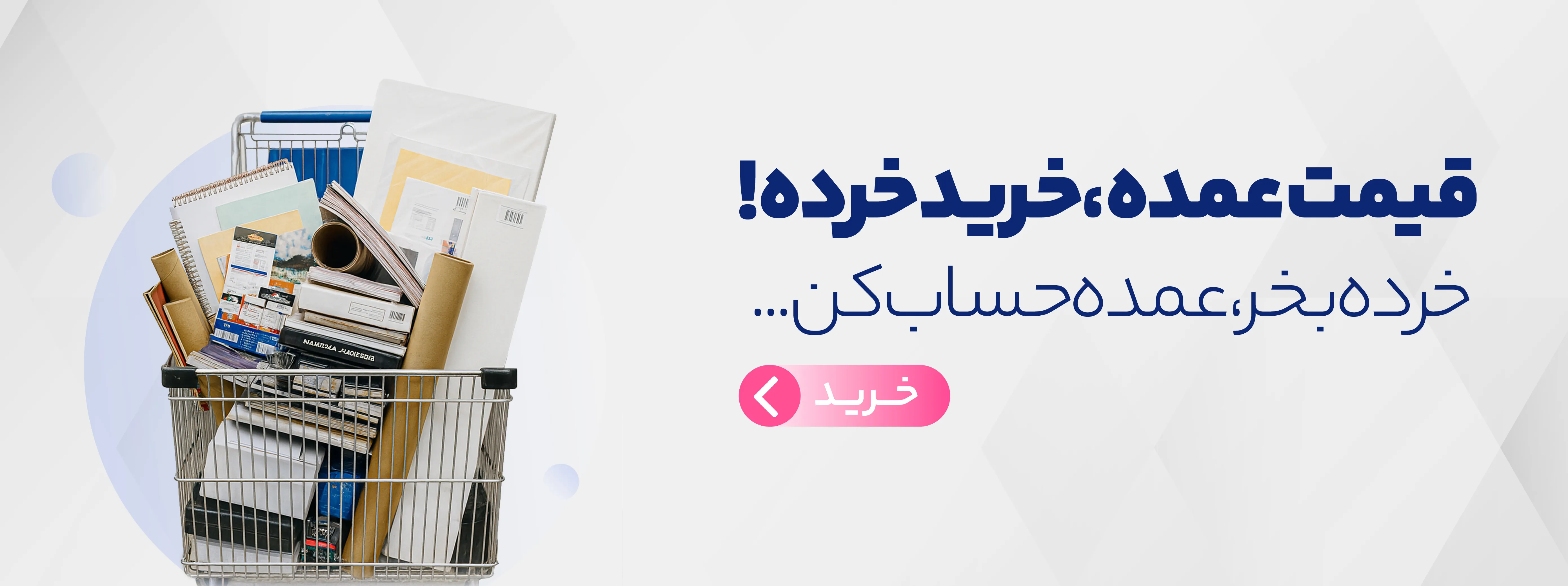 کاغیذ اسلایدر2